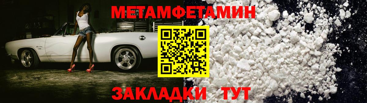 Амфетамин 98% Белорецк