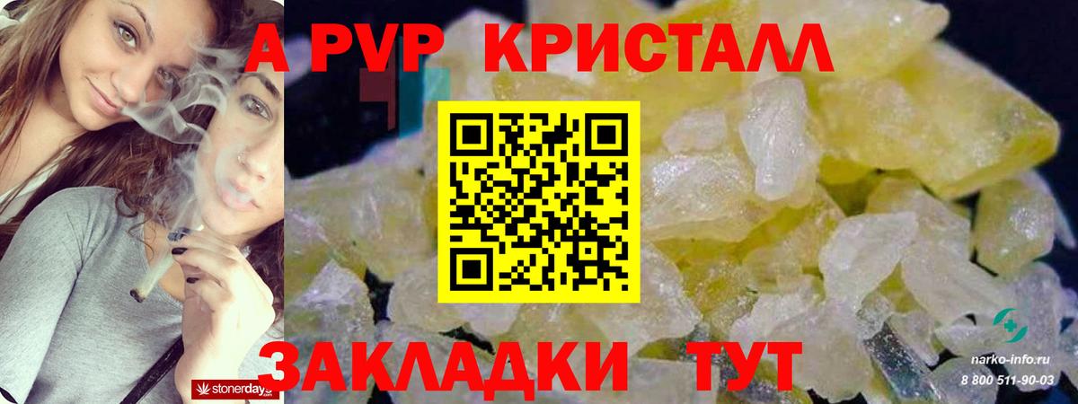 А ПВП СК Белорецк