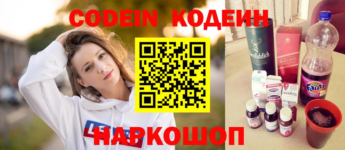 МАРИХУАНА  МДМА  Белорецк  Меф МЯУ МЯУ кристаллы  Alpha PVP СОЛЬ кристаллы  Наркошоп  КОКАИН  Гашиш  Вход с VPN  КЕТАМИН 