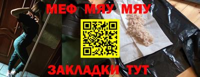 мдма Балашиха