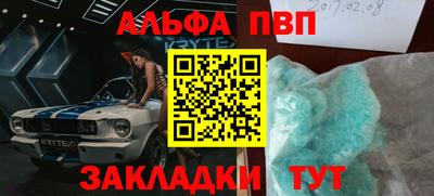 ешки Балаково