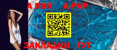 трава Гусиноозёрск