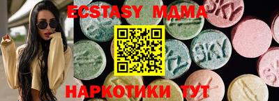 мдма Балашиха