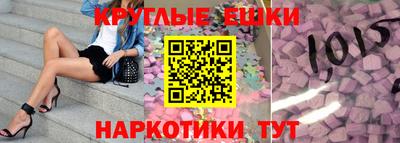 мдма Балашиха