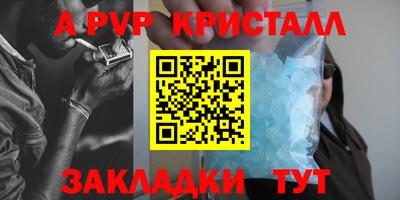 ешки Балаково
