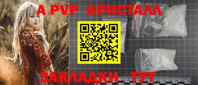 ешки Балаково