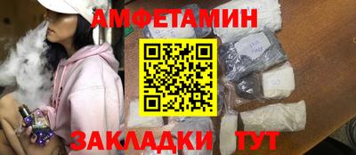 ешки Балаково