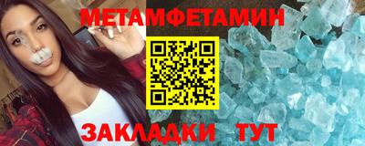 меф Балахна