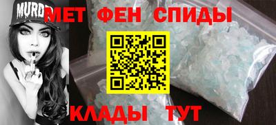 мдма Балашиха