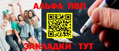ешки Балаково