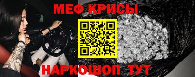 мдма Балашиха