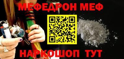 метамфетамин Гусь-Хрустальный