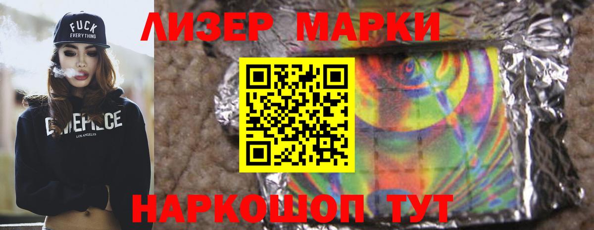 Белорецк  ЛСД экстази кислота  Вход с VPN  Лсд 25 экстази  ЛСД экстази ecstasy 