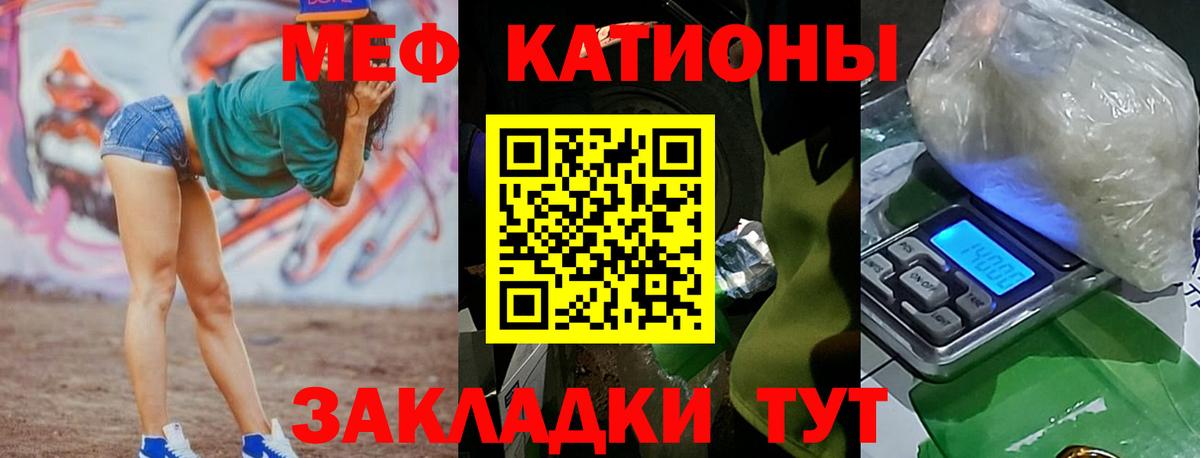 Амфетамин Белорецк