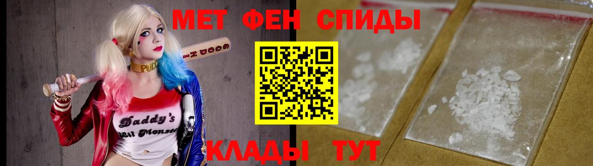 МЕТАМФЕТАМИН витя  МЕТАМФЕТАМИН витя  Белорецк  Вход с VPN 
