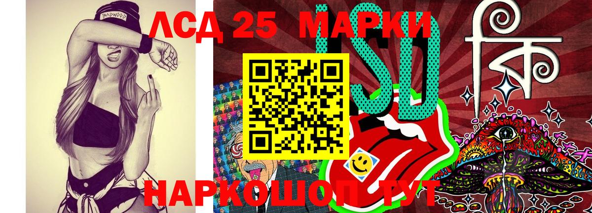 Марки NBOMe 1,5мг  Марки NBOMe  Вход с VPN  Белорецк  Марки NBOMe 1,5мг 