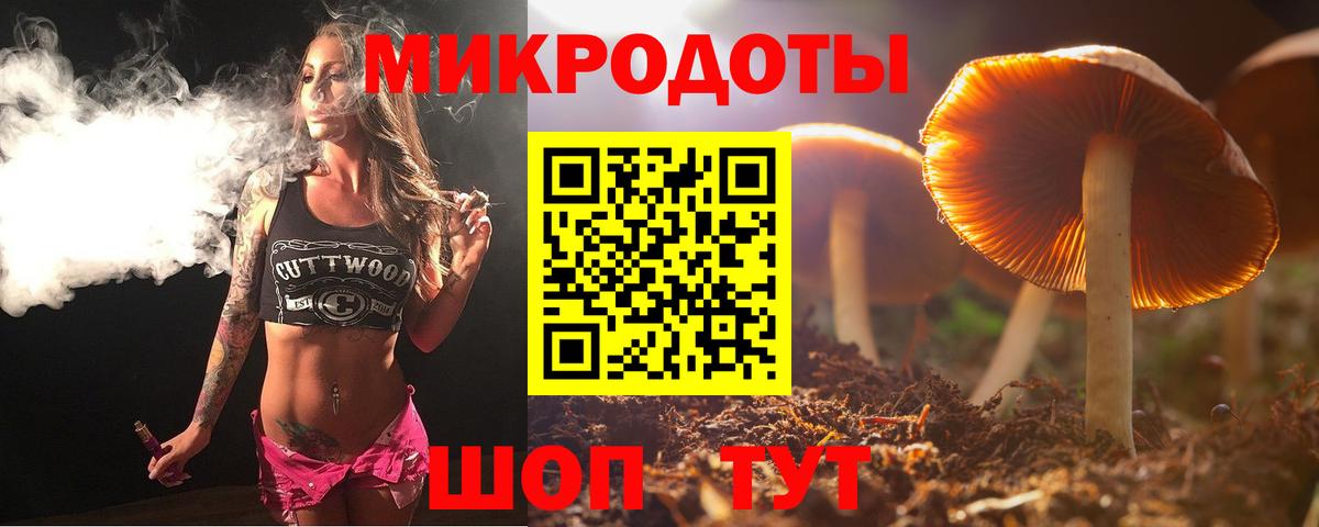 Псилоцибиновые грибы ЛСД  Вход с VPN  Белорецк 