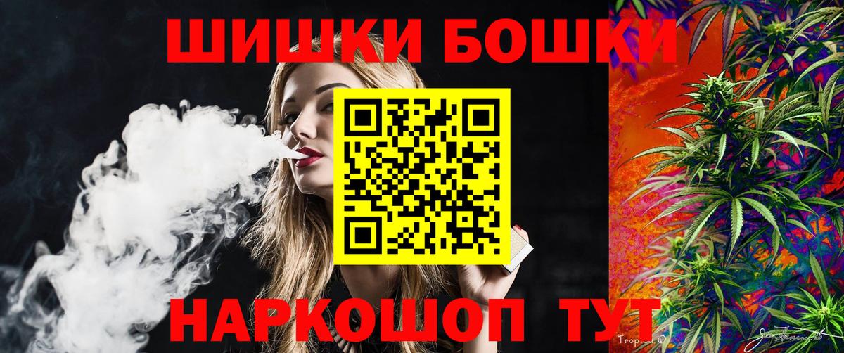 Конопля SATIVA & INDICA Белорецк